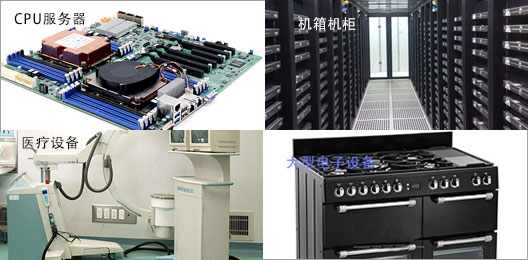 北京開(kāi)關(guān)電源供應(yīng)商