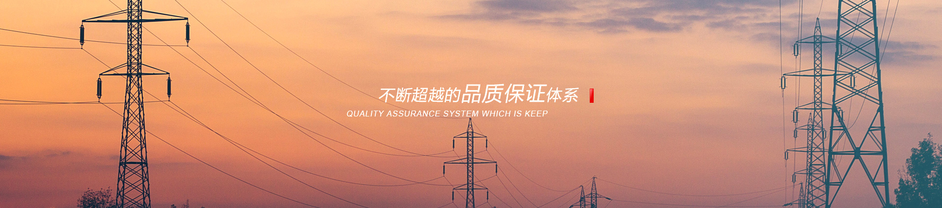 龍鳳金海：力騰電源、合田盛名電源、明緯電源、LED開(kāi)關(guān)電源、工業(yè)級(jí)開(kāi)關(guān)電源、防雨電源